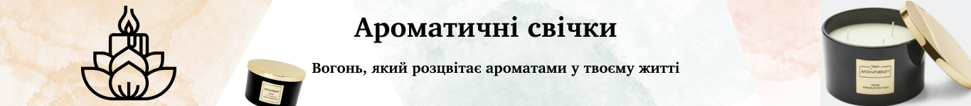 Свічки